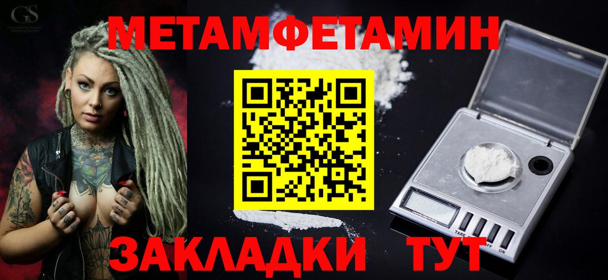 АМФЕТАМИН Розовый Кострома