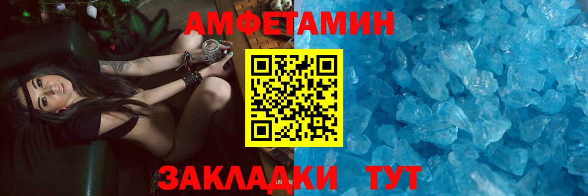 Кострома  Амфетамин Premium  Amphetamine  Вход с VPN 