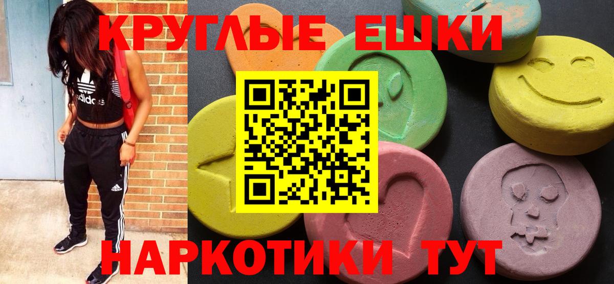 Экстази бентли  купить наркотики цена  сайты даркнета наркотические препараты  Кострома  Вход с VPN  Экстази mix 