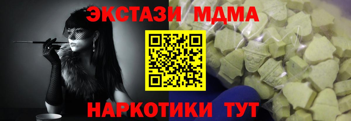 Экстази ешки Кострома