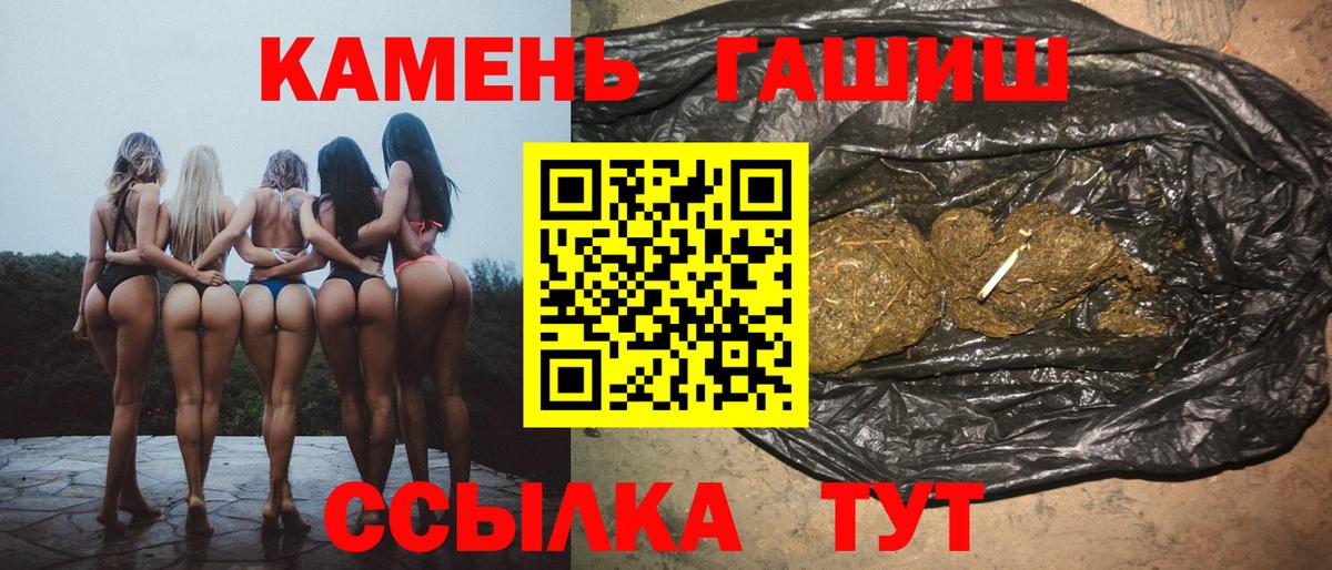 Кострома  ГАШ Ice-O-Lator  Гашиш гашик  Гашиш  Вход с VPN 