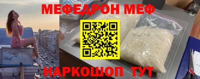 прущий лед Анапа