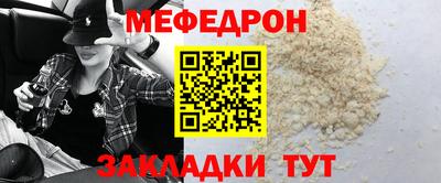 mix Ангарск