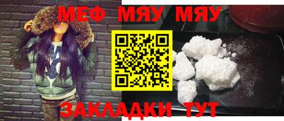 mix Ангарск