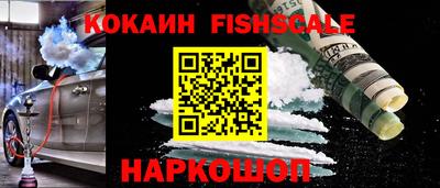 прущий лед Анапа
