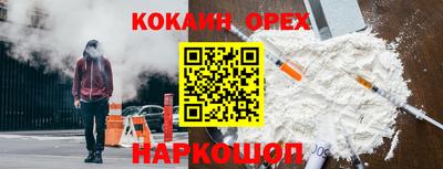 mix Ангарск