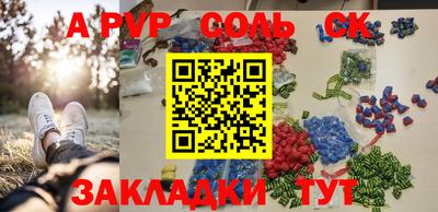 таблы Анжеро-Судженск