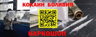 прущий лед Анапа