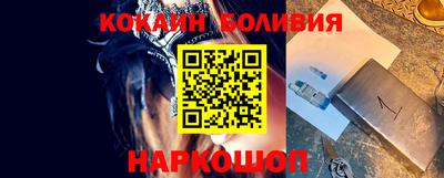 таблы Анжеро-Судженск