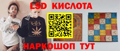 прущий лед Анапа