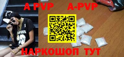 прущий лед Анапа
