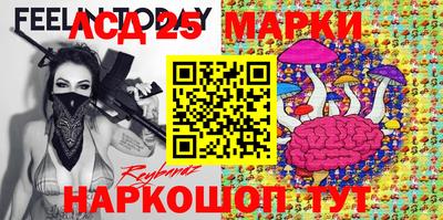 прущий лед Анапа