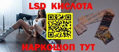 прущий лед Анапа