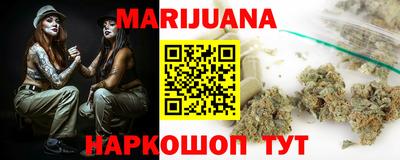 таблы Анжеро-Судженск