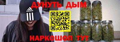 прущий лед Анапа