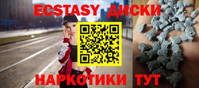 таблы Анжеро-Судженск