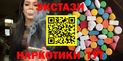 прущий лед Анапа