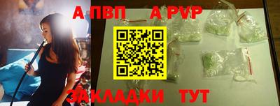 mix Ангарск