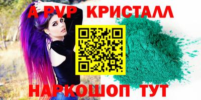 mix Ангарск