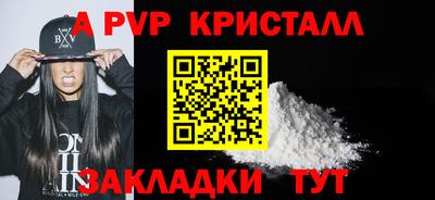 кокаин перу Ярославль
