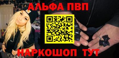 таблы Анжеро-Судженск