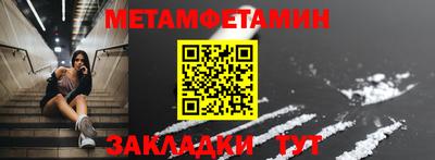 таблы Анжеро-Судженск