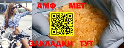 прущий лед Анапа