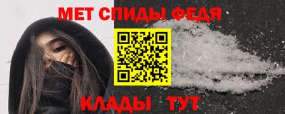 таблы Анжеро-Судженск
