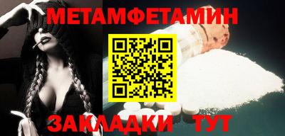 таблы Анжеро-Судженск