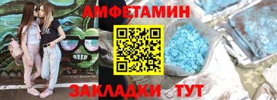 mix Ангарск