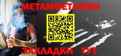 таблы Анжеро-Судженск