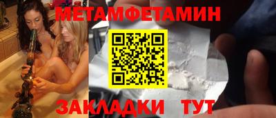 таблы Янаул