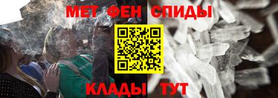 прущий лед Анапа