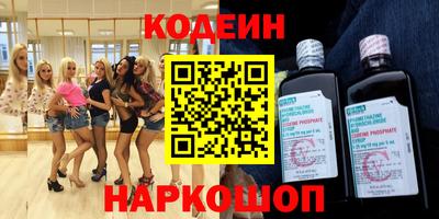 прущий лед Анапа