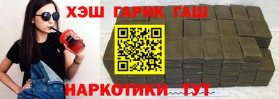mix Ангарск