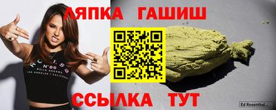 прущий лед Анапа