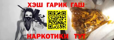таблы Анжеро-Судженск