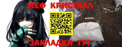 прущий лед Анапа