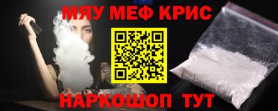 таблы Анжеро-Судженск