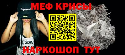 таблы Анжеро-Судженск
