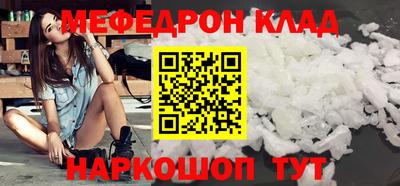 mix Ангарск
