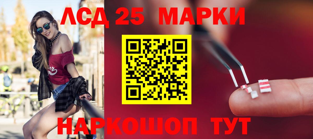 LSD-25 экстази ecstasy  Вход с VPN  Кострома  mega как зайти  LSD-25 экстази кислота 