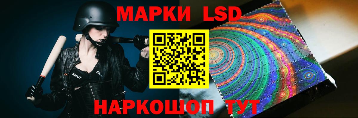 Лсд 25 экстази ecstasy Кострома