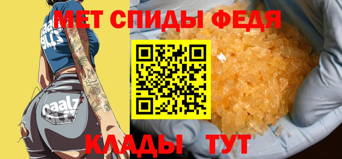 Первитин мет Кострома