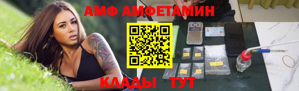 МЕТАМФЕТАМИН  Метамфетамин Methamphetamine  Вход с VPN  Кострома 