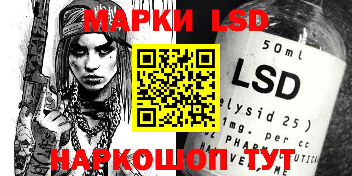 Марки N-bome 1,8мг  Марки 25I-NBOMe  Кострома  Марки N-bome 1,8мг  Вход с VPN 