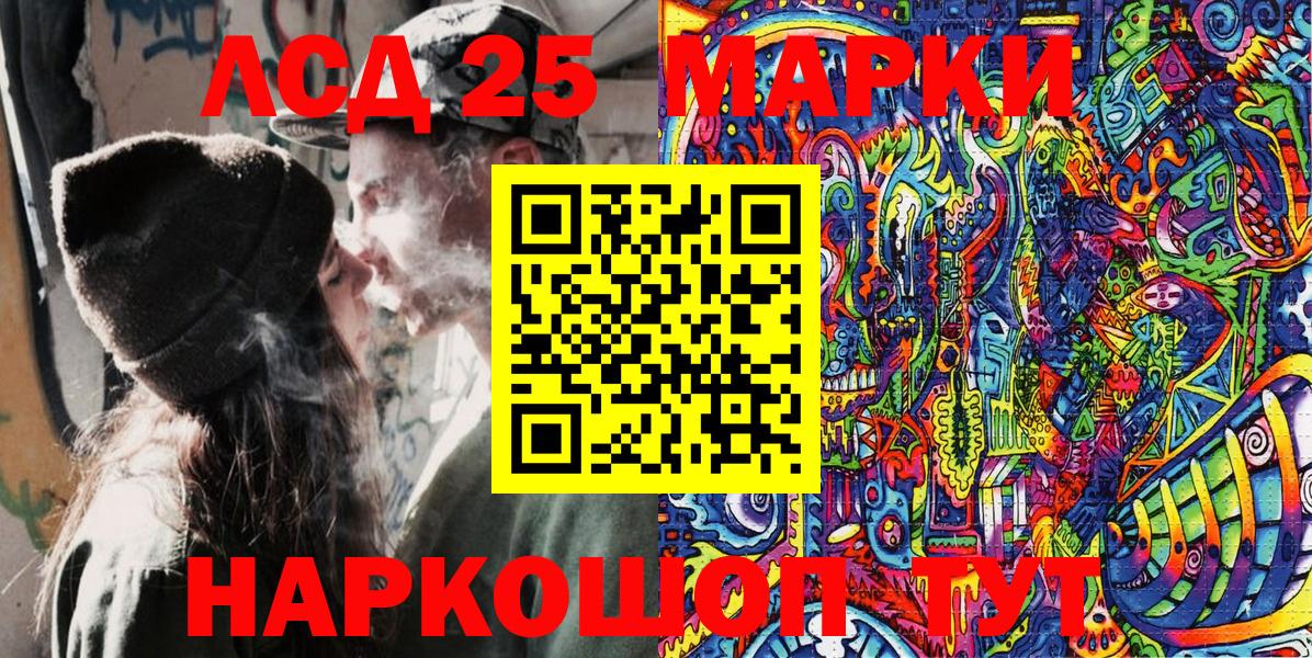 Марки N-bome 1500мкг Кострома