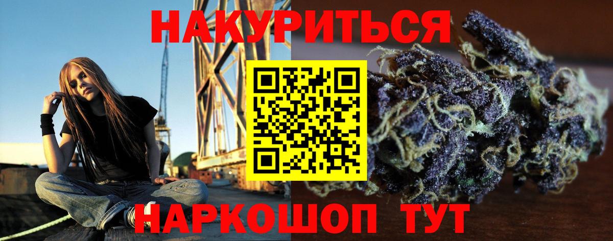 Бошки марихуана семена  Канабис LSD WEED  Кострома  Вход с VPN 